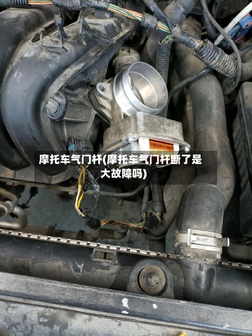 摩托车气门杆(摩托车气门杆断了是大故障吗)-第2张图片